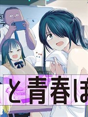 凡人修仙传 乱星海