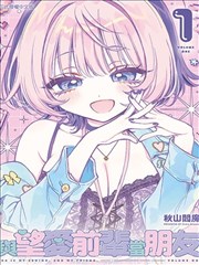 凡人修仙传 韩立