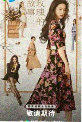 凡人修仙传 动画